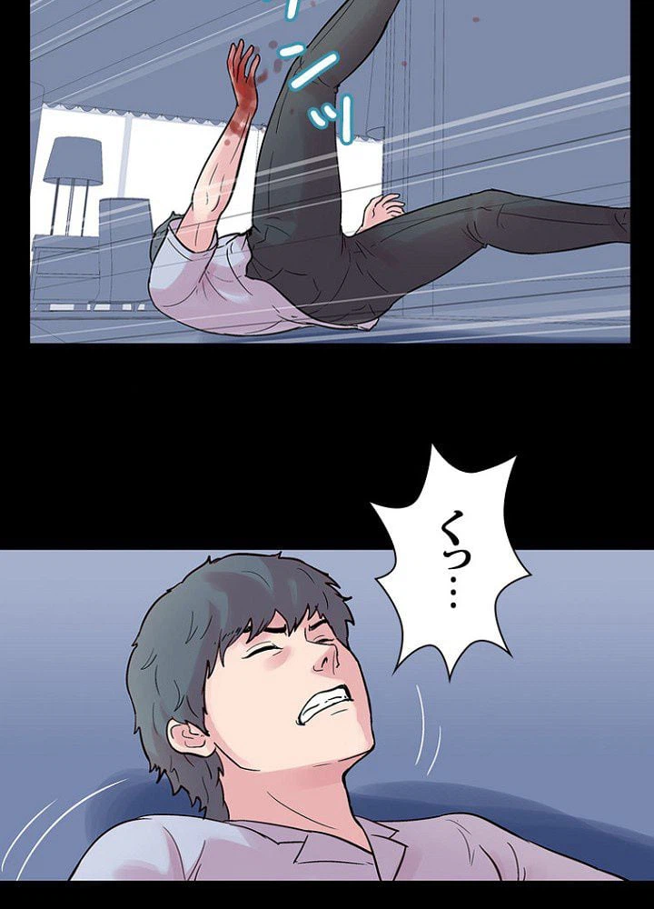 ページ 7 — 第26話