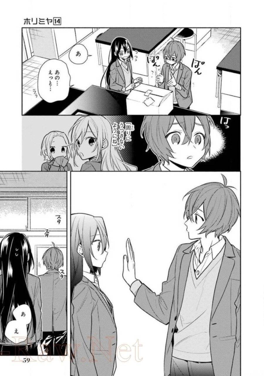 ページ 11 — 第103話