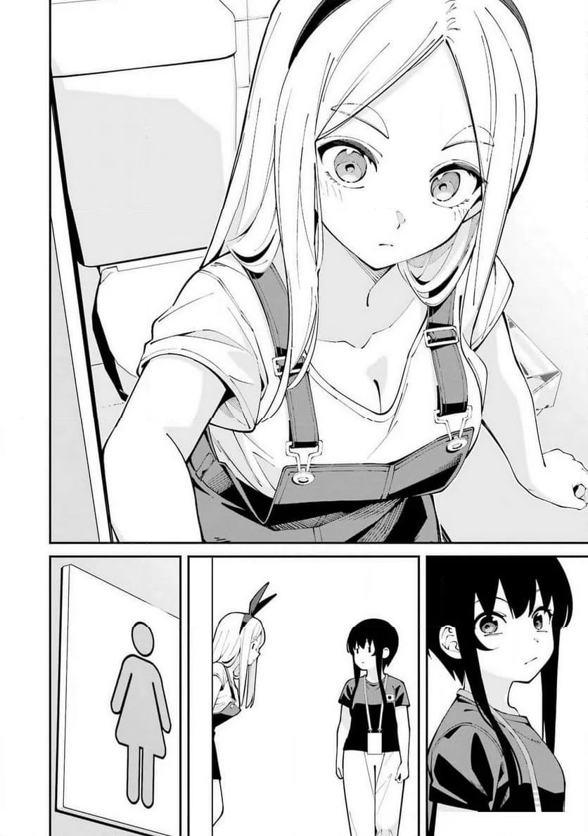 ページ 14 — 第64話