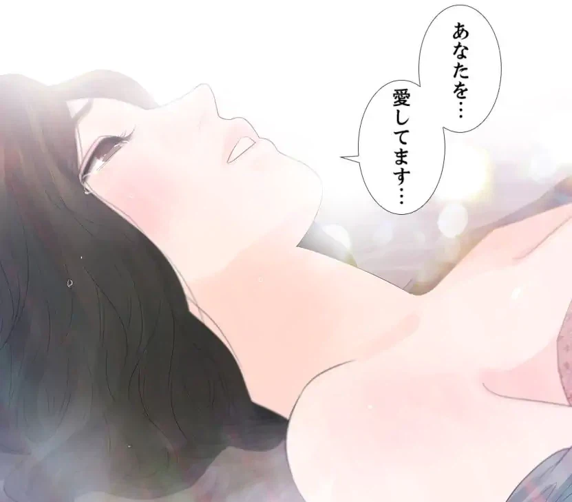 ページ 10 — 第36話
