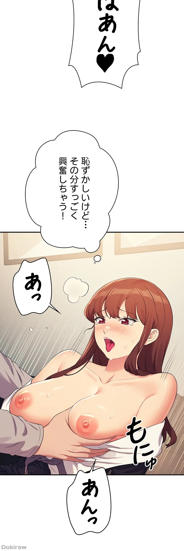 ページ 43 — 第148話