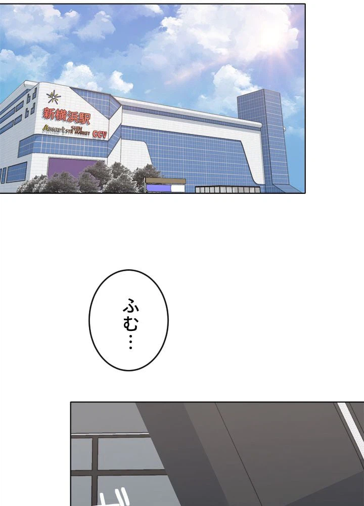 ページ 7 — 第22話