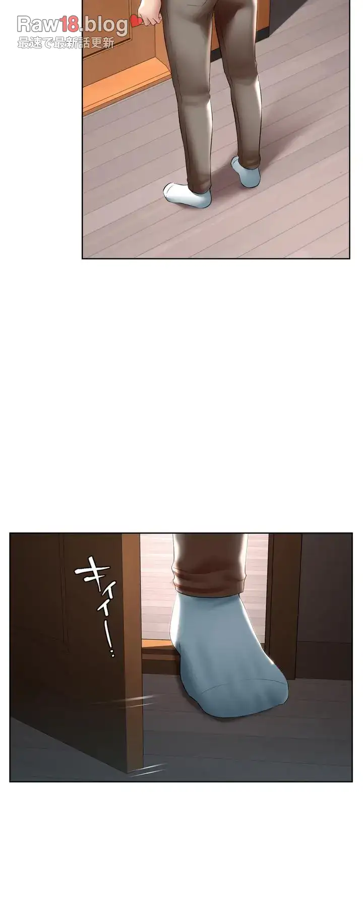ページ 34 — 第50話