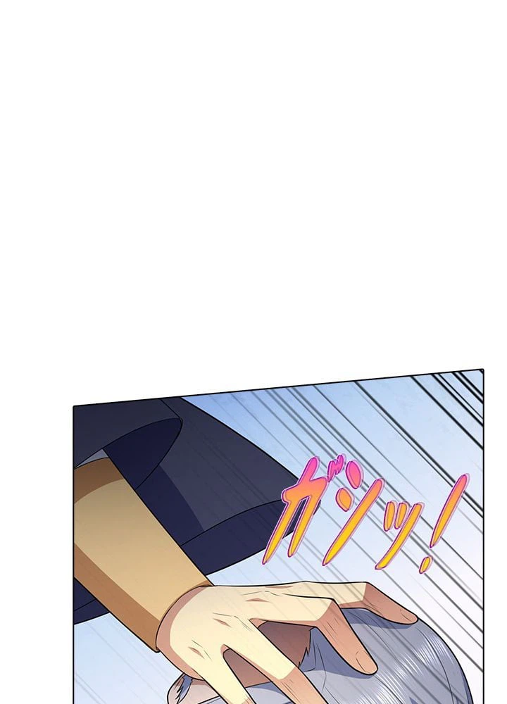 ページ 15 — 第102話