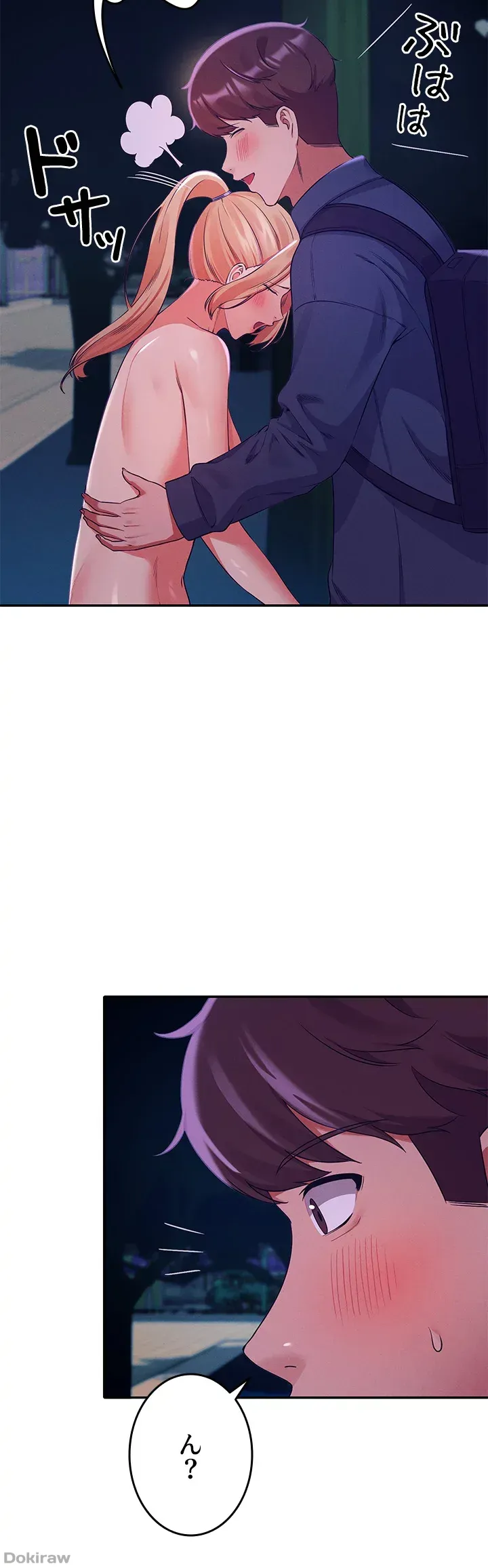 ページ 37 — 第37話