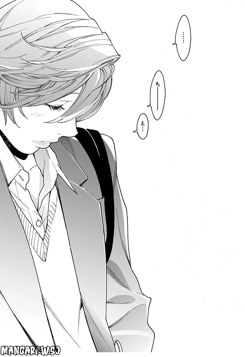 ページ 6 — 第266話