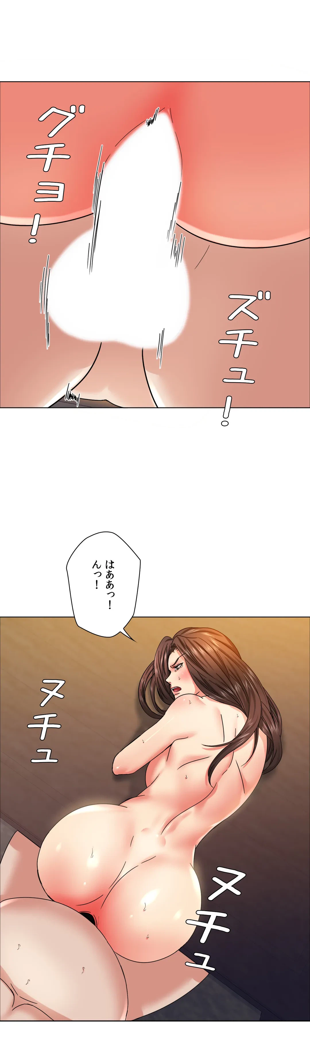 ページ 36 — 第41話