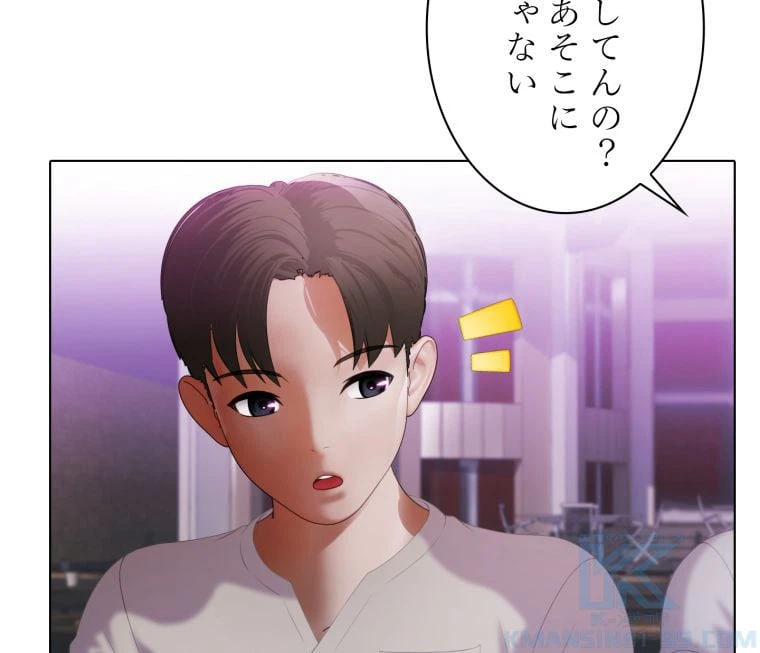 ページ 20 — 第12話