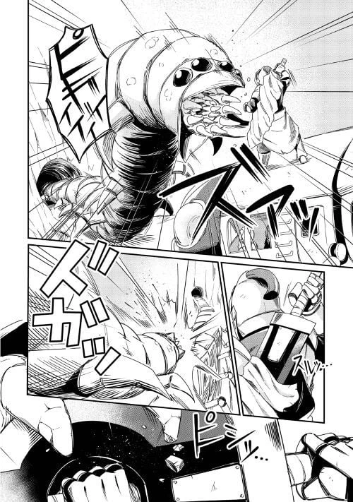 ページ 34 — 第2話