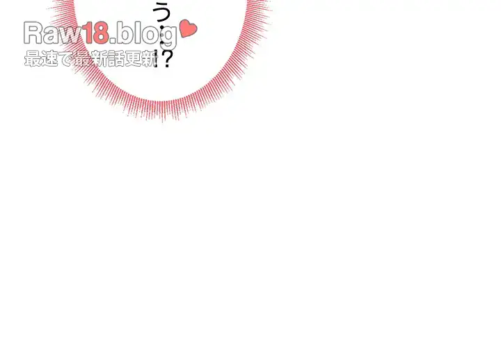 ページ 40 — 第13話