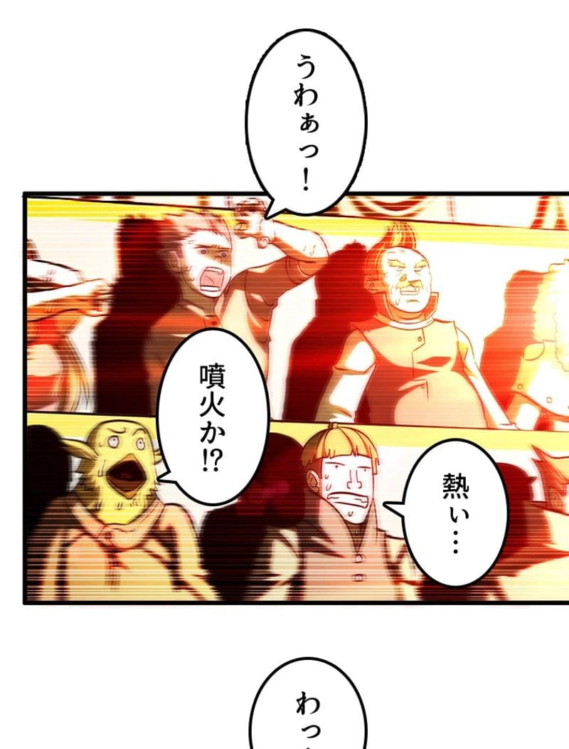 ページ 10 — 第128話