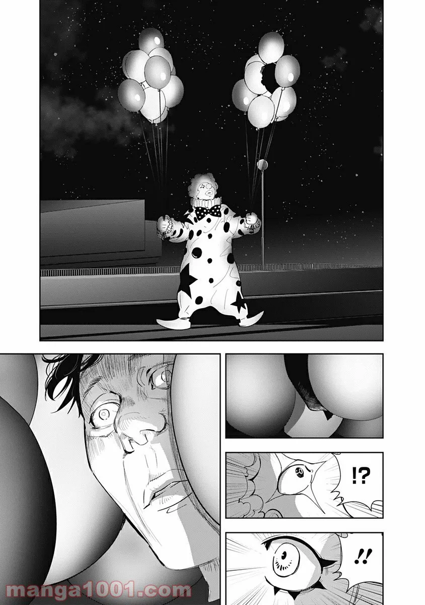 ページ 3 — 第49話