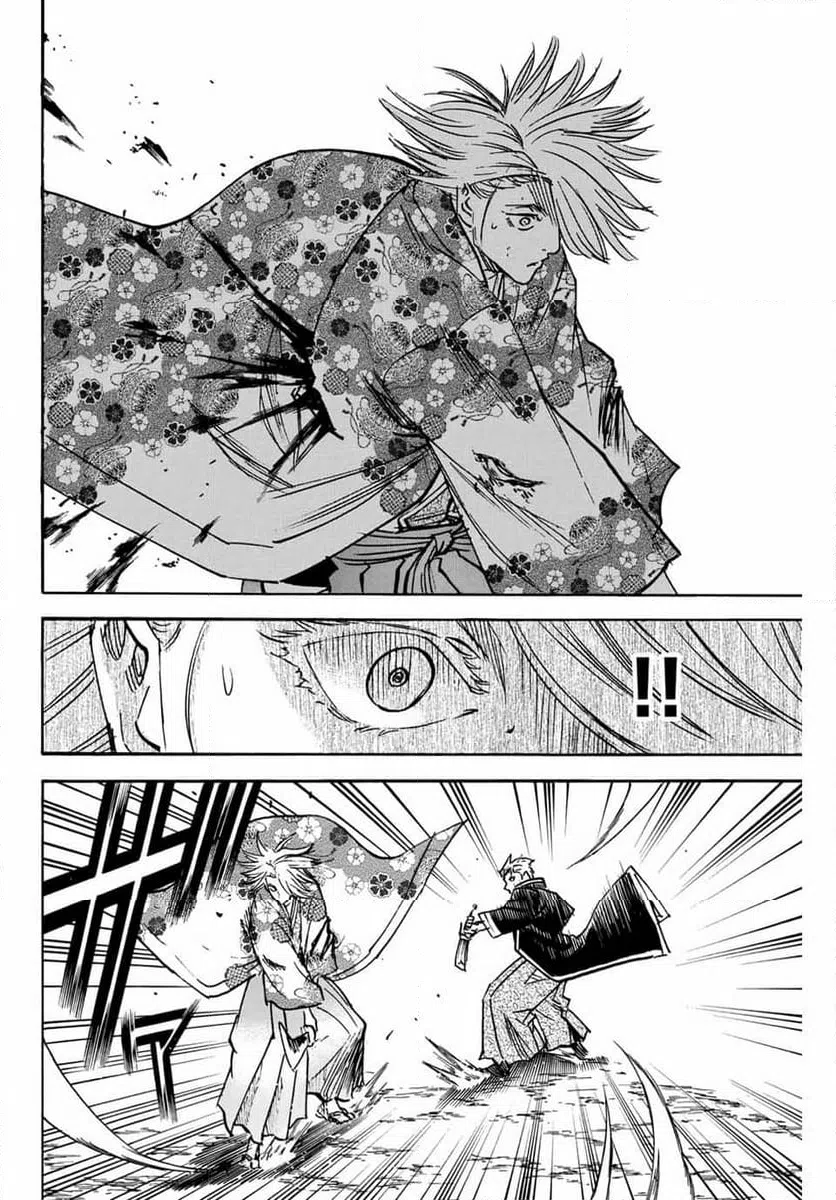 ページ 16 — 第267話