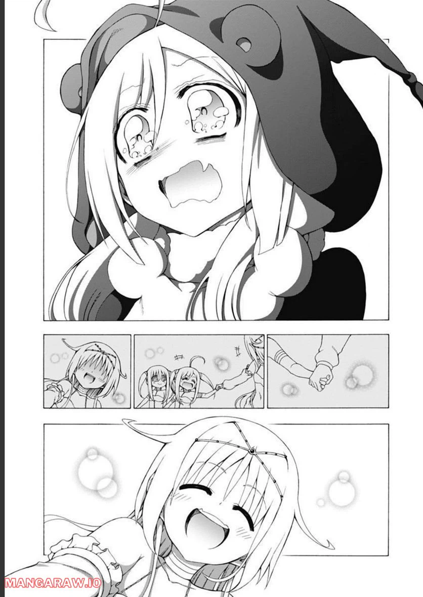 ページ 5 — 第45話