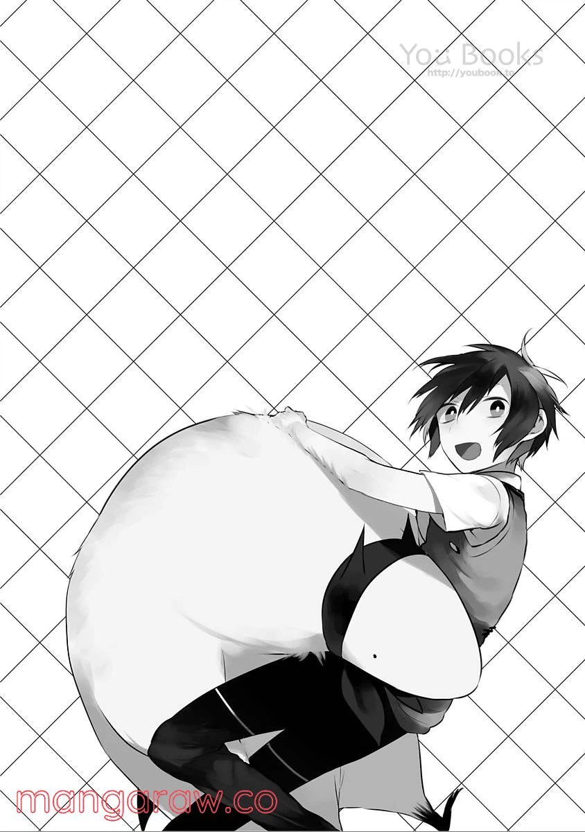 ページ 6 — 第29.5話