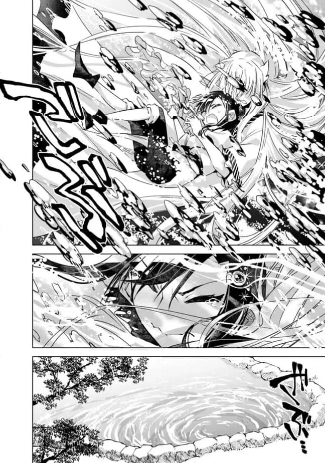 ページ 6 — 第27話