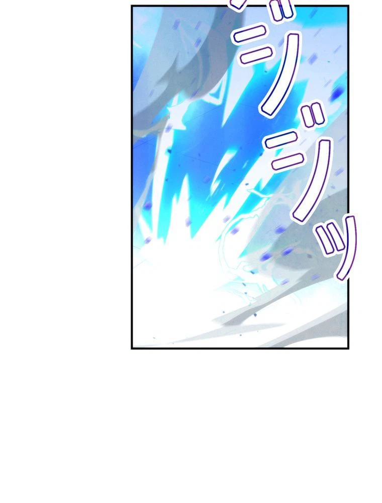 ページ 27 — 第91話