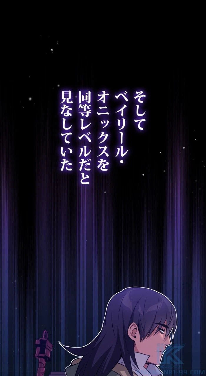 ページ 29 — 第41話