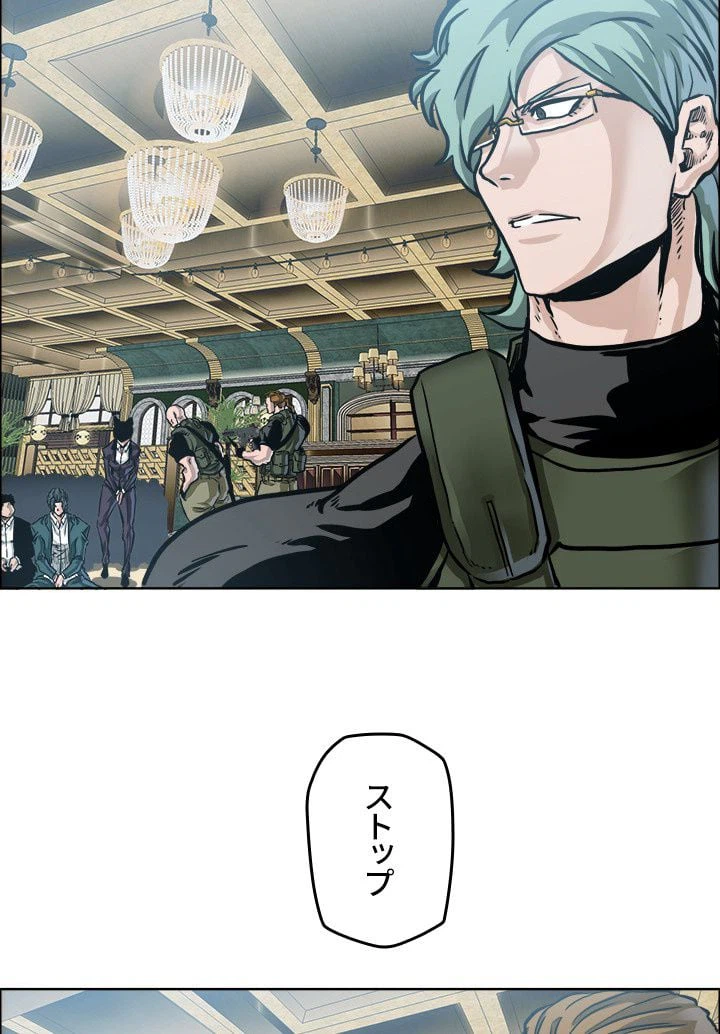 ページ 19 — 第210話