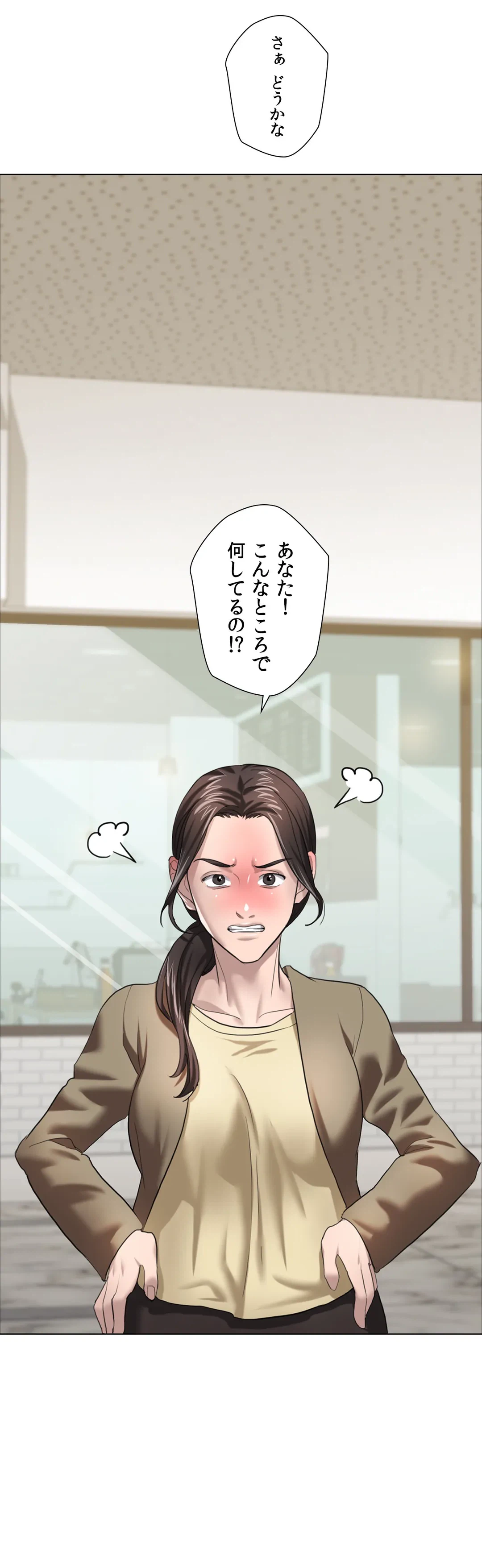 ページ 37 — 第13話