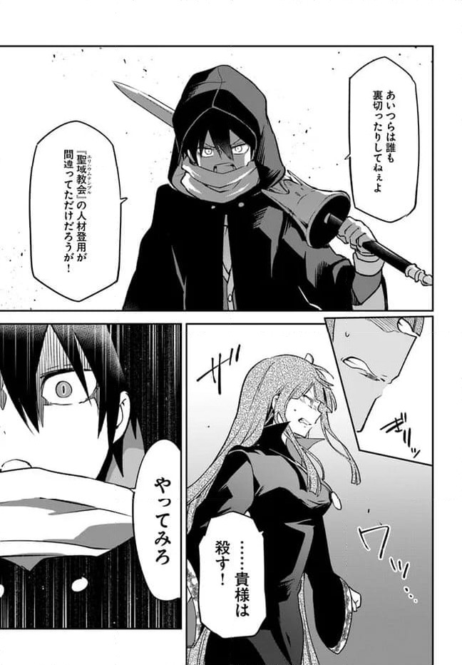 ページ 25 — 第35話