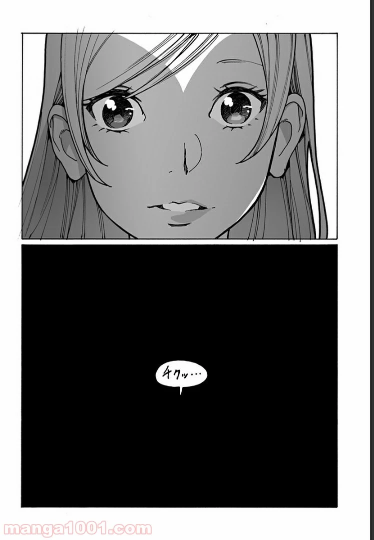 ページ 16 — 第206話