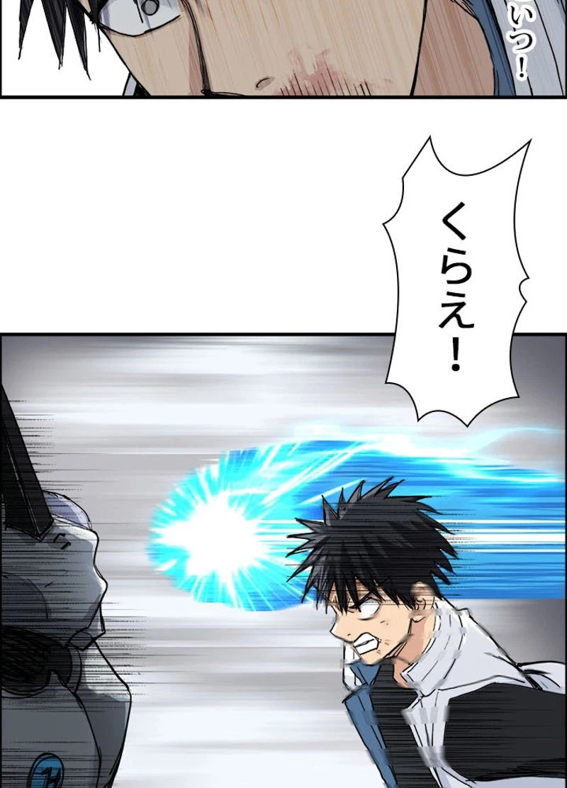 ページ 5 — 第216話