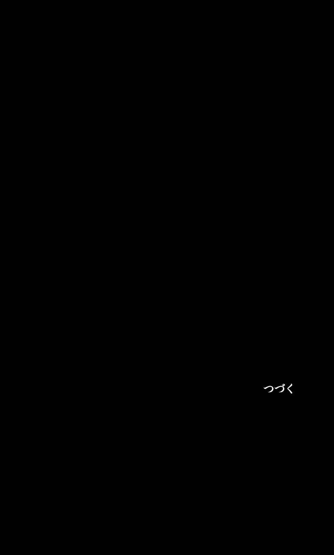 ページ 40 — 第62話