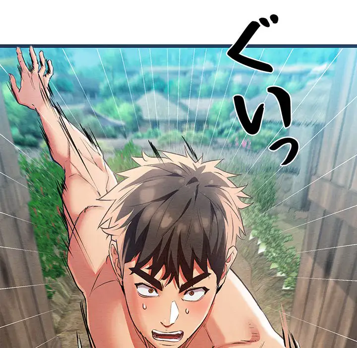ページ 10 — 第3話