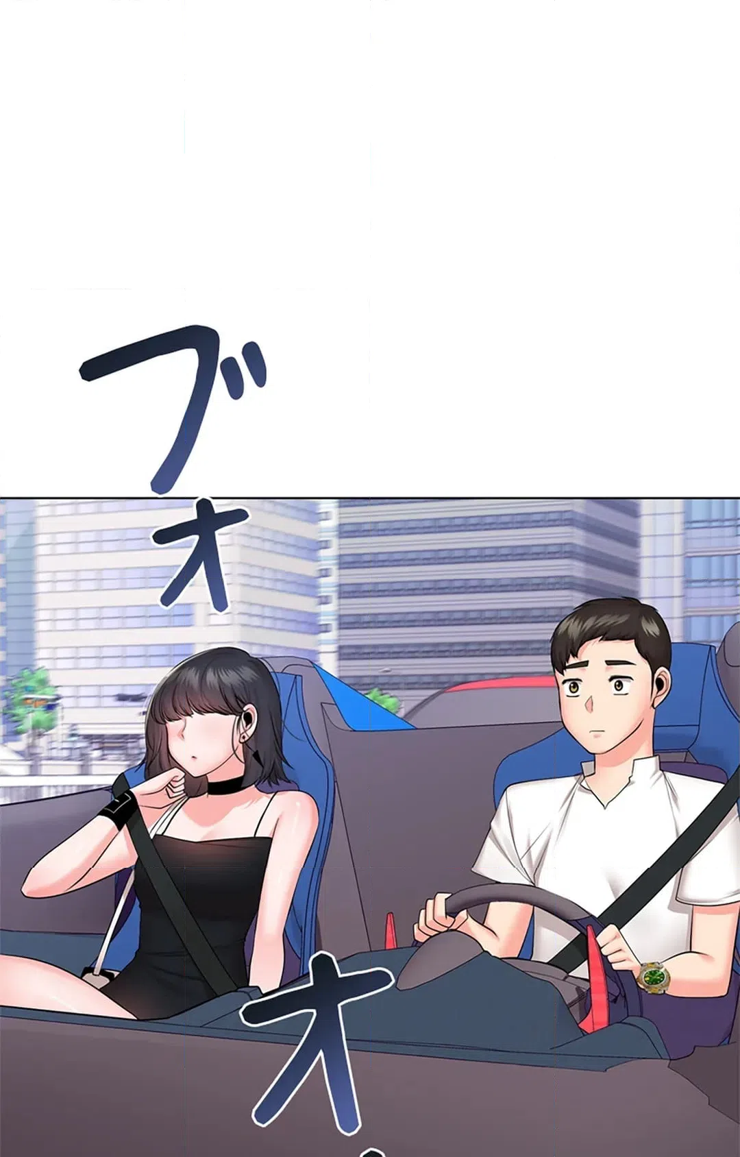 ページ 3 — 第24話