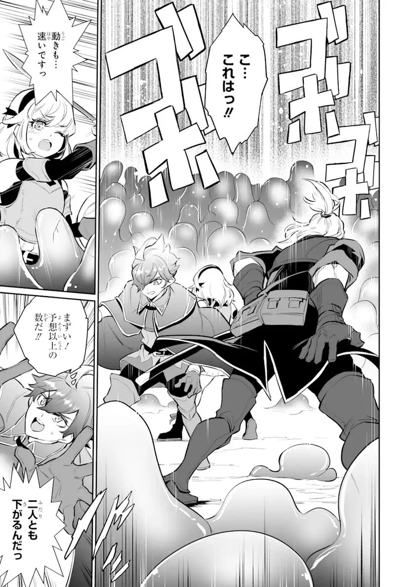 ページ 11 — 第11.2話