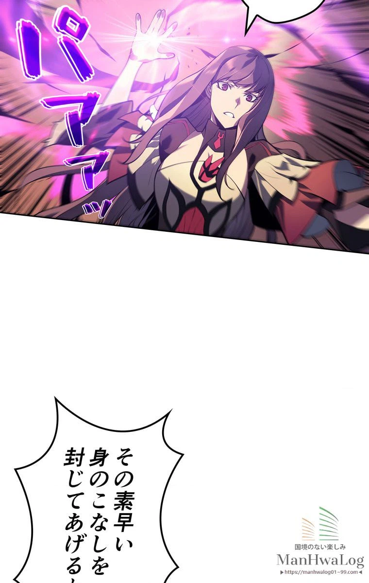 ページ 22 — 第7話
