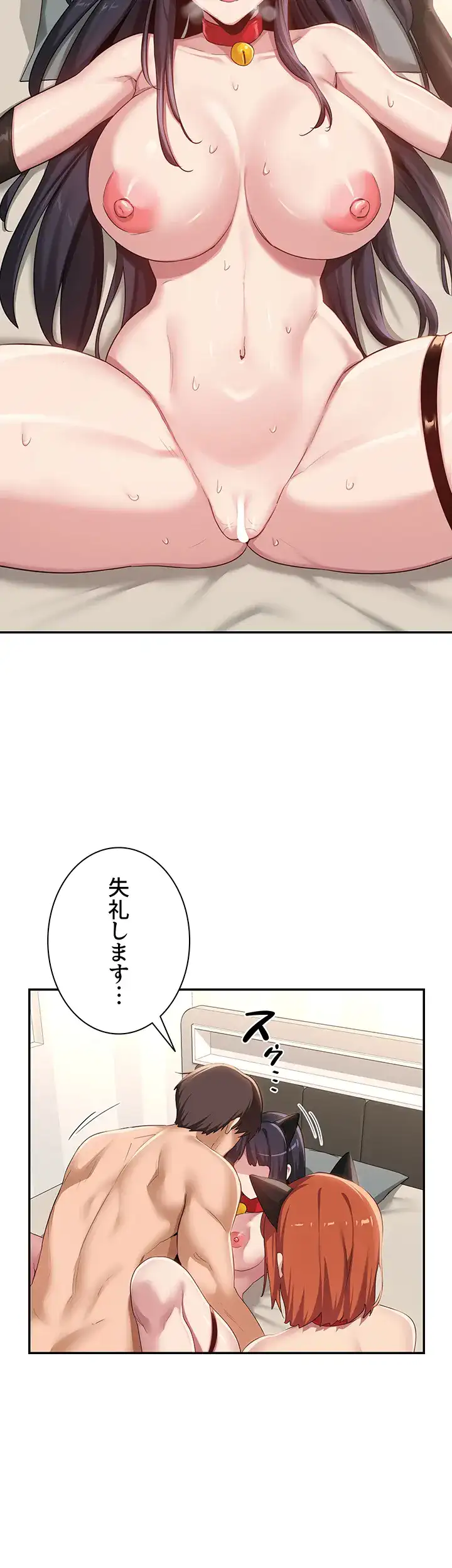 ページ 28 — 第106話
