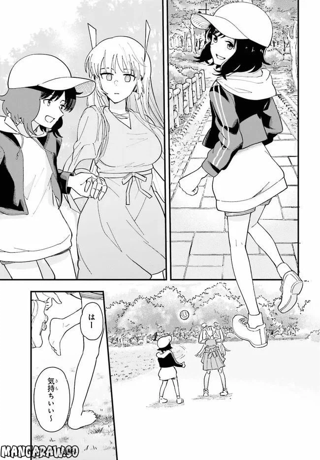 ページ 25 — 第1話