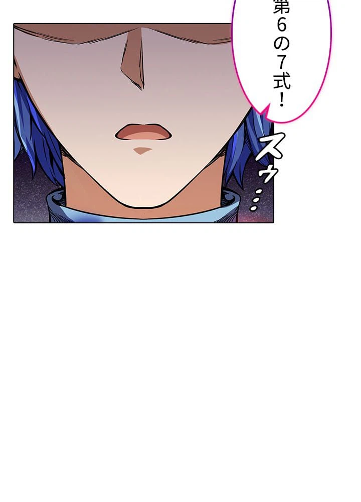 ページ 9 — 第165話
