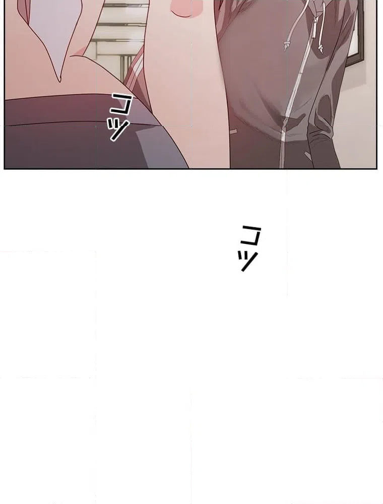 ページ 12 — 第3話