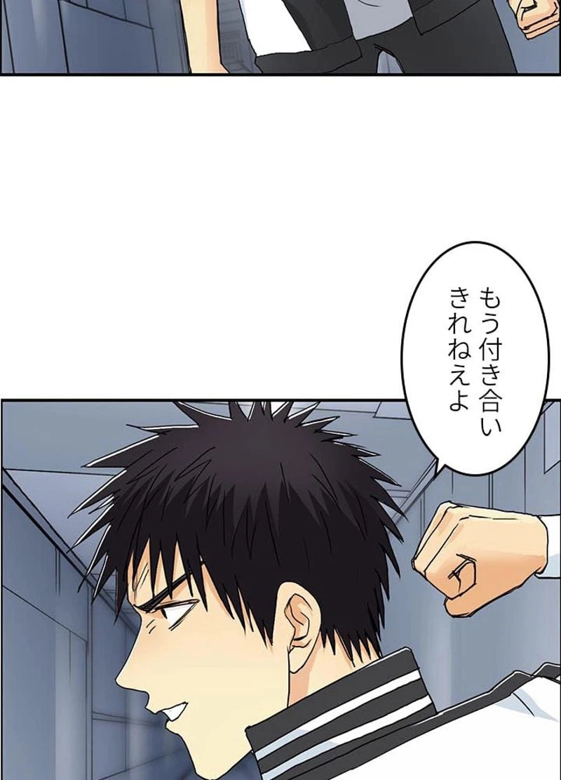 ページ 6 — 第149話