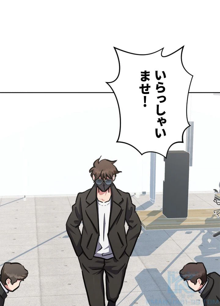 ページ 11 — 第36話