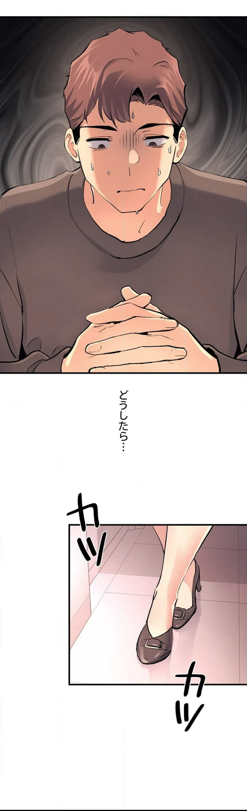 ページ 39 — 第17話