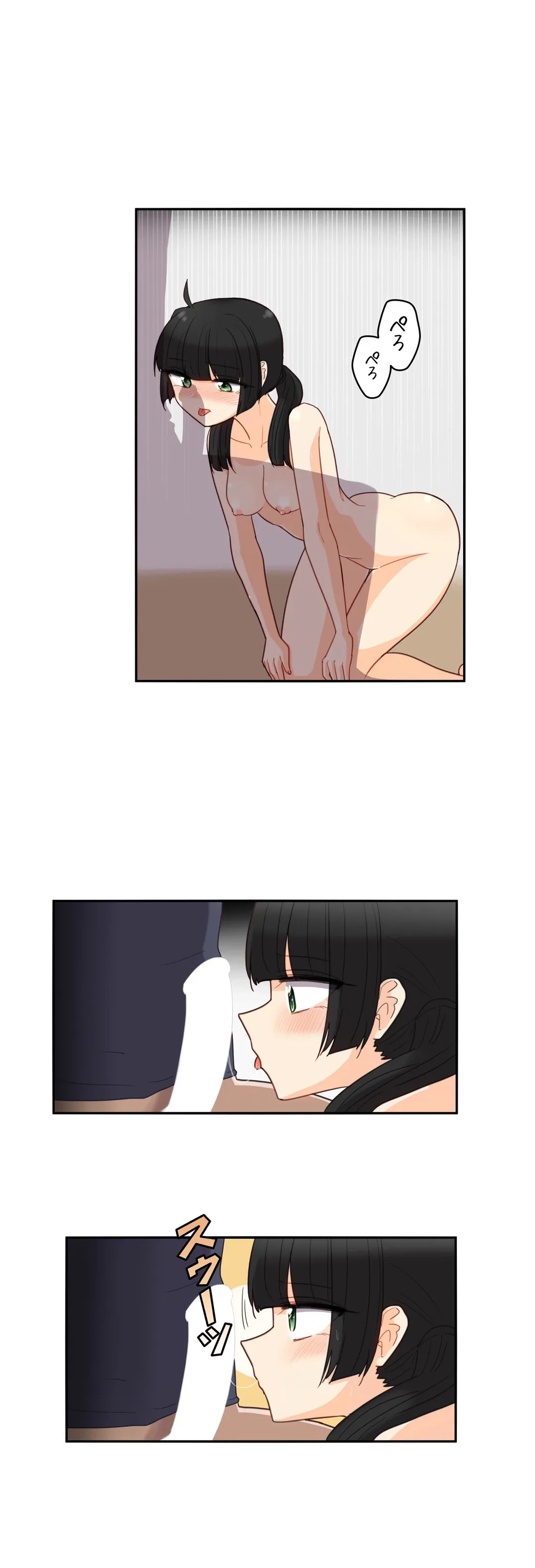 ページ 5 — 第33話