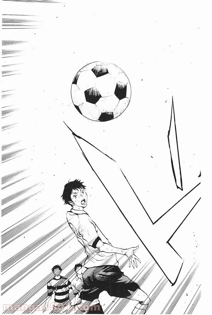 ページ 17 — 第103話