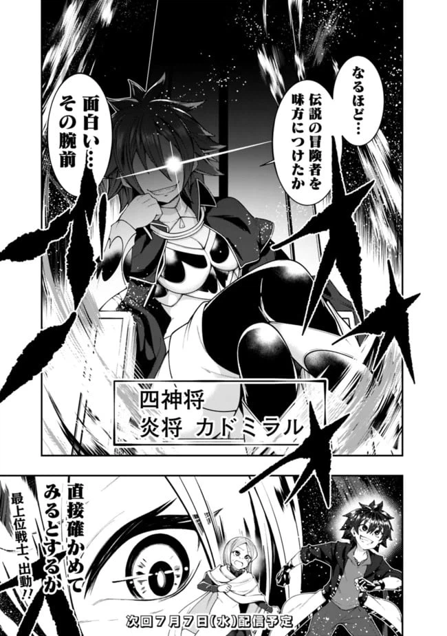 ページ 15 — 第141話