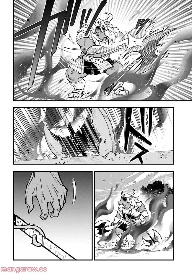 ページ 28 — 第11話