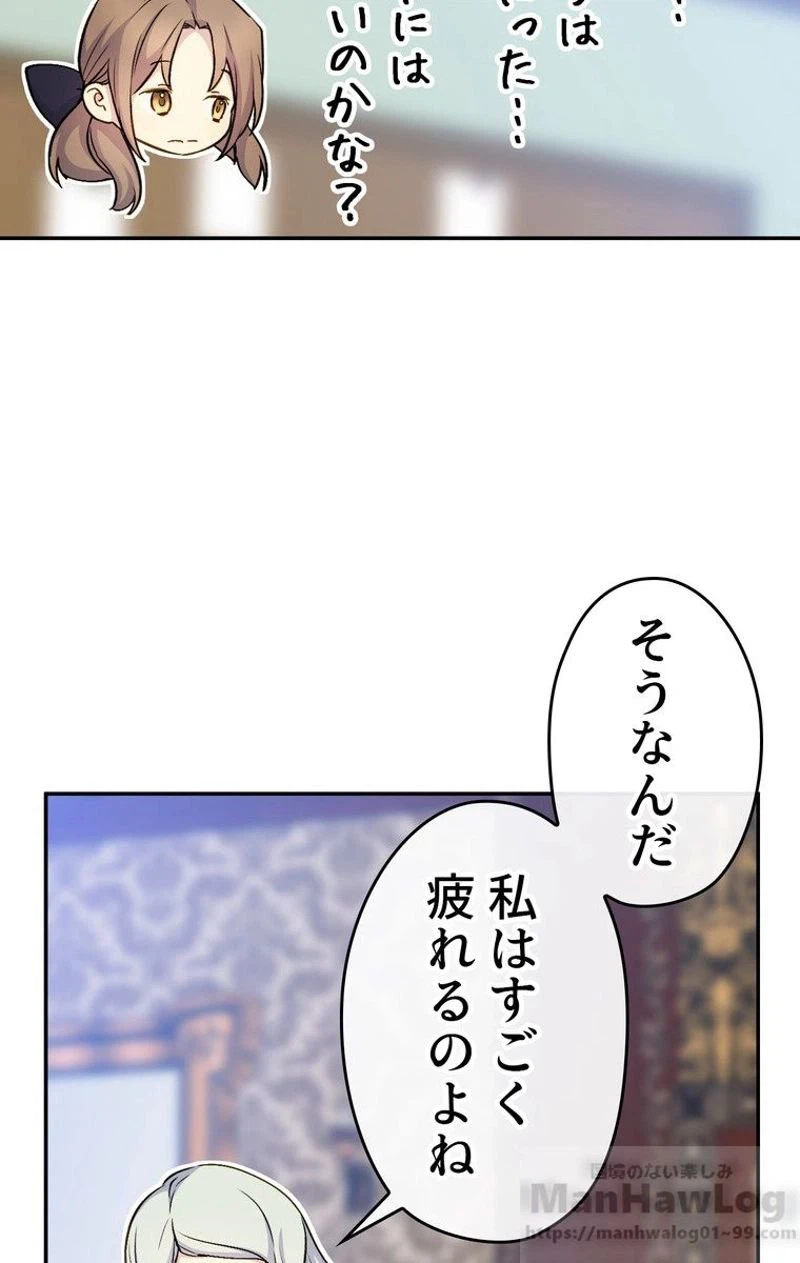 ページ 26 — 第36話