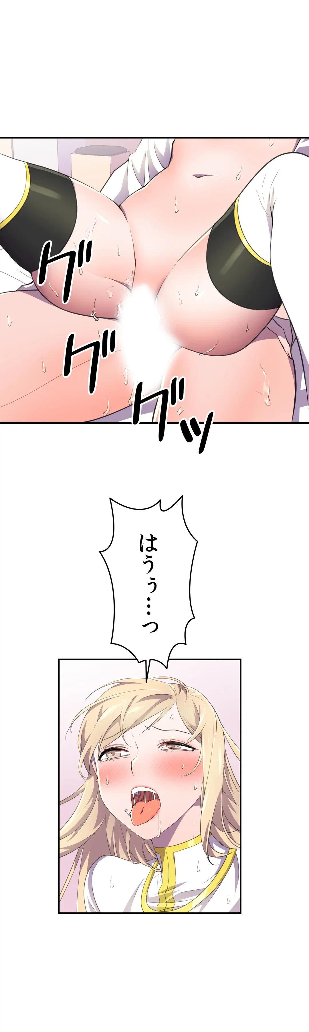 ページ 25 — 第8話