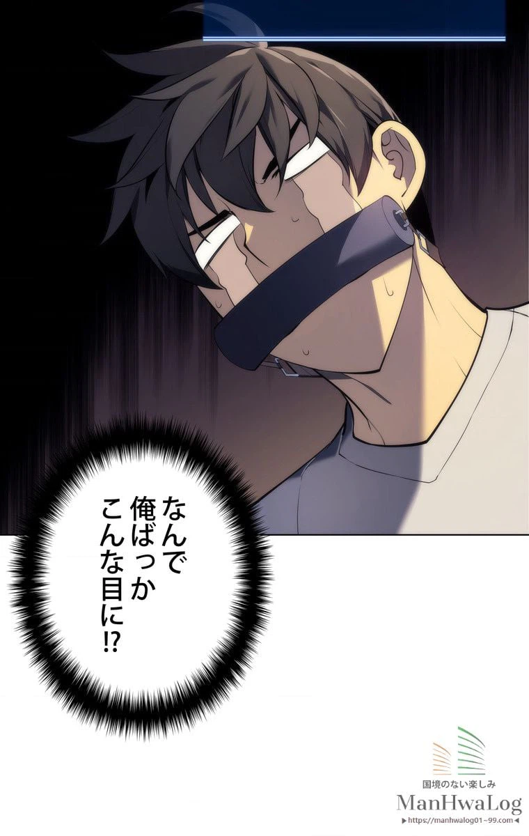 ページ 15 — 第148話