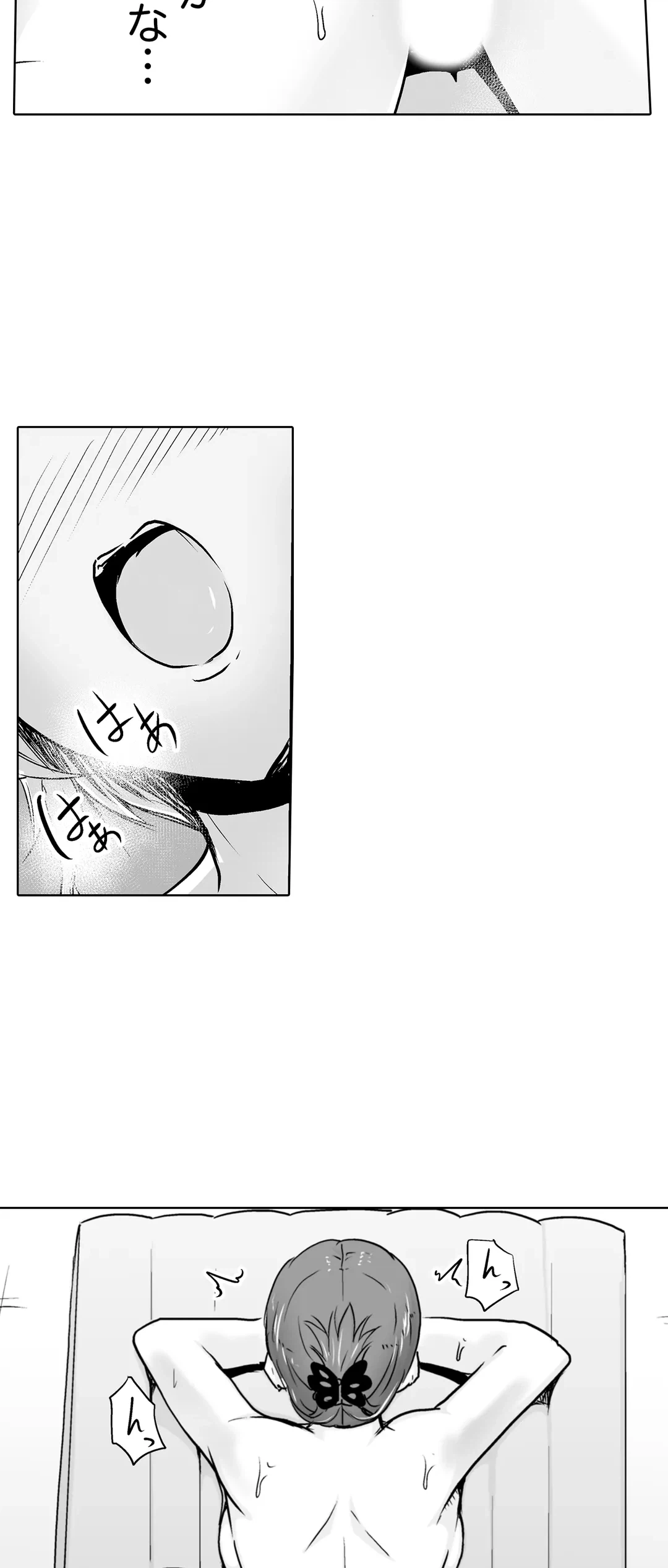 ページ 5 — 第10話
