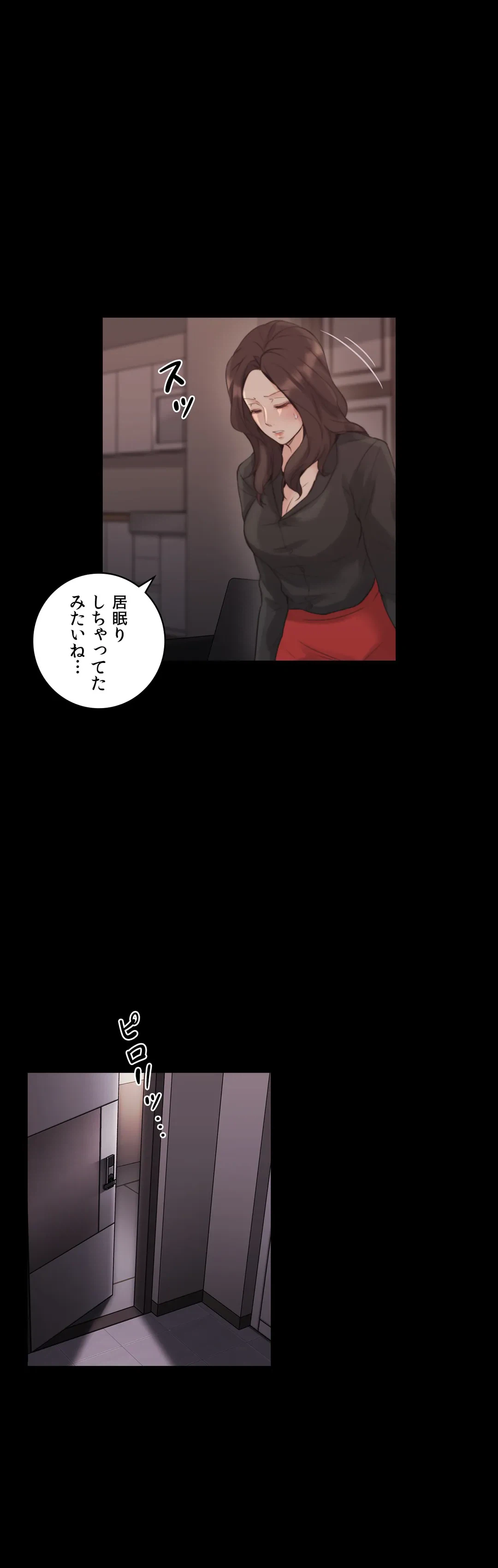 ページ 26 — 第41話
