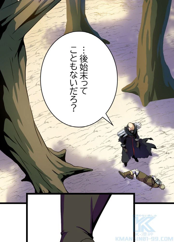 ページ 17 — 第16話