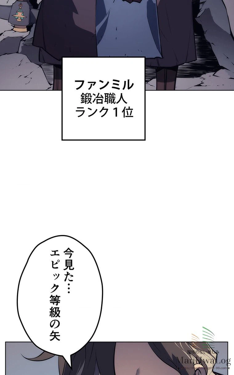 ページ 29 — 第14話